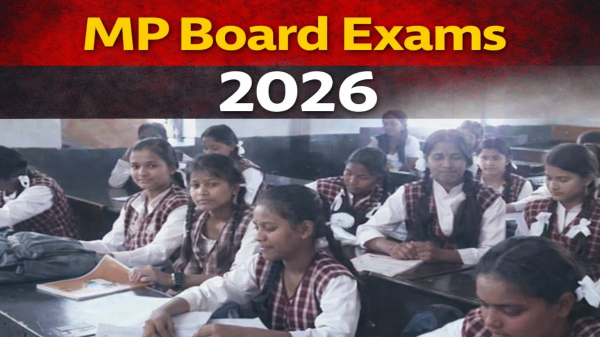 MP Board Exams 2026: 16 लाख से ज्यादा छात्र देंगे परीक्षा, 3856 केंद्रों पर CCTV-फ्लाइंग स्क्वॉड की सख्ती