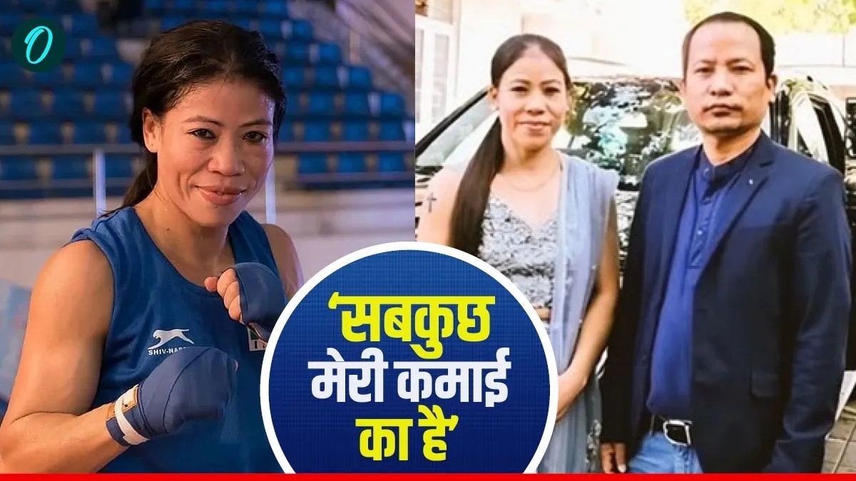 पति को सरेआम नीचा दिखाकर अपमानित करने के बाद Mary Kom ने अब ये क्या कह डाला? पोस्ट वायरल
