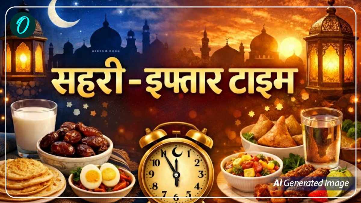 Ramadan 2026 SehrI Iftar Time Today: 5वां रोजा आज, दिल्ली-मुंबई समेत 12 शहरों में क्या है सहरी-इफ्तार का टाइम?