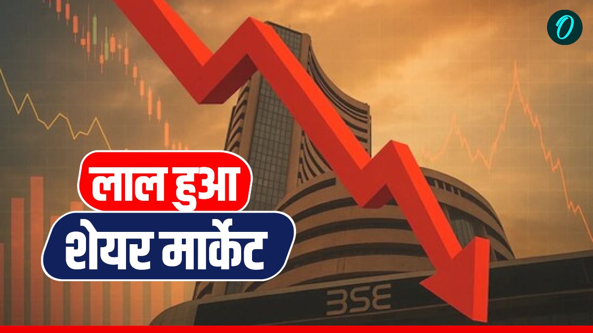 Budget 2026:  वित्त मंत्री सीतारमण के बजट के बाद SENSEX-NIFTY हुई धड़ाम, शेयर मार्केट में मचा हाहाकार