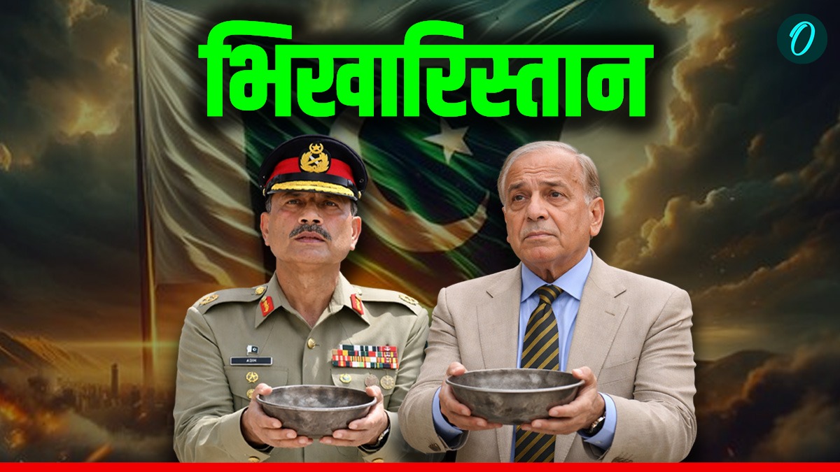 Pakistan को ऐसे ही नहीं कहते भिखारी देश, हर 6 में से एक मांग रहा भीख, कई देशों की आबादी से ज्याद हैं भिखारी