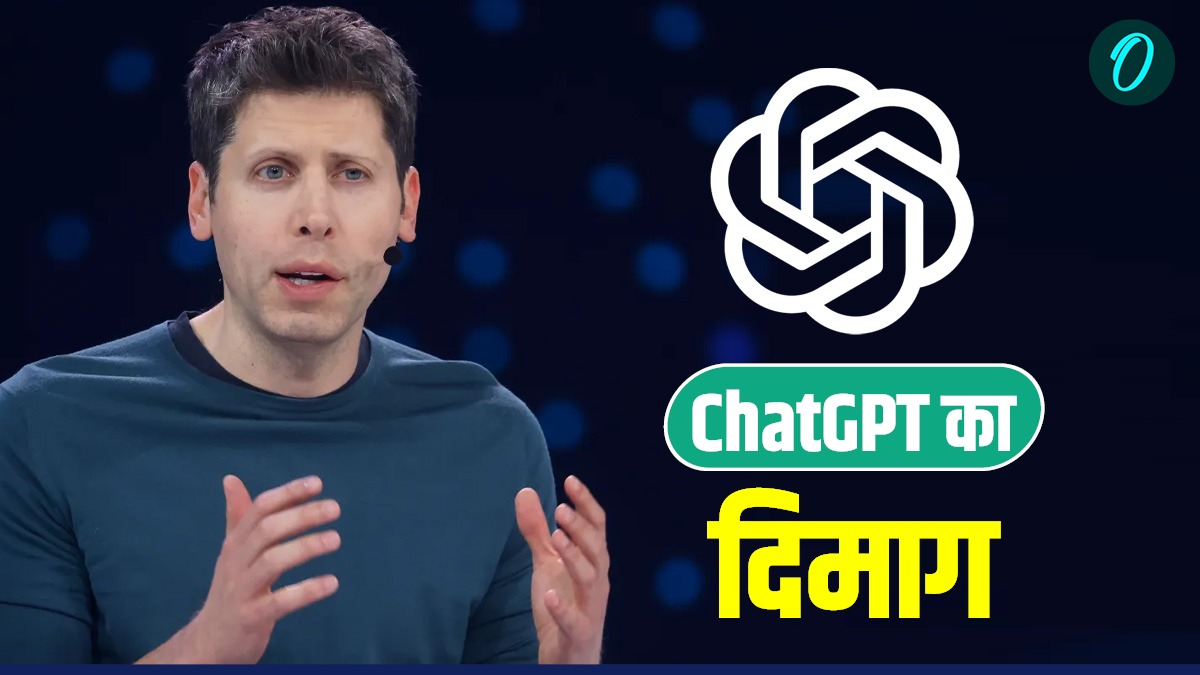 Sam Altman Success Story: 8 साल की उम्र में कोडिंग, फिर ChatGPT का धमाका! कितनी कंपनियों के मालिक हैं सैम
