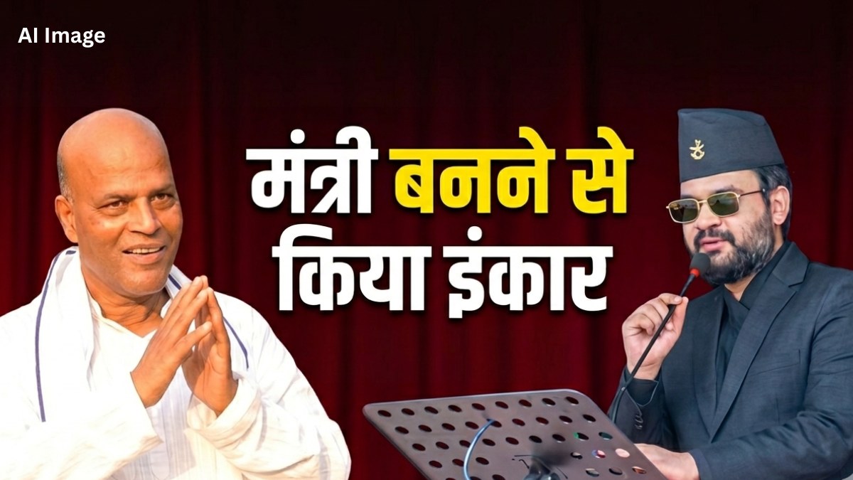 Balen Shah Nepal New PM: शपथ लेते ही बालेन सरकार में बगावत! JNU वाले अमरेश सिंह ने ठुकराया मंत्री पद