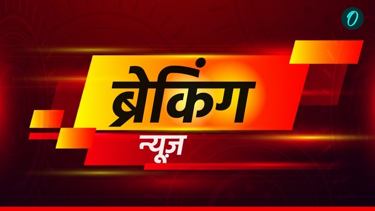 PIA Balloon Rajouri: राजौरी में मिला 'PIA' विमान का संदिग्ध गुब्बारा, सीमा पर सुरक्षा एजेंसियां अलर्ट
