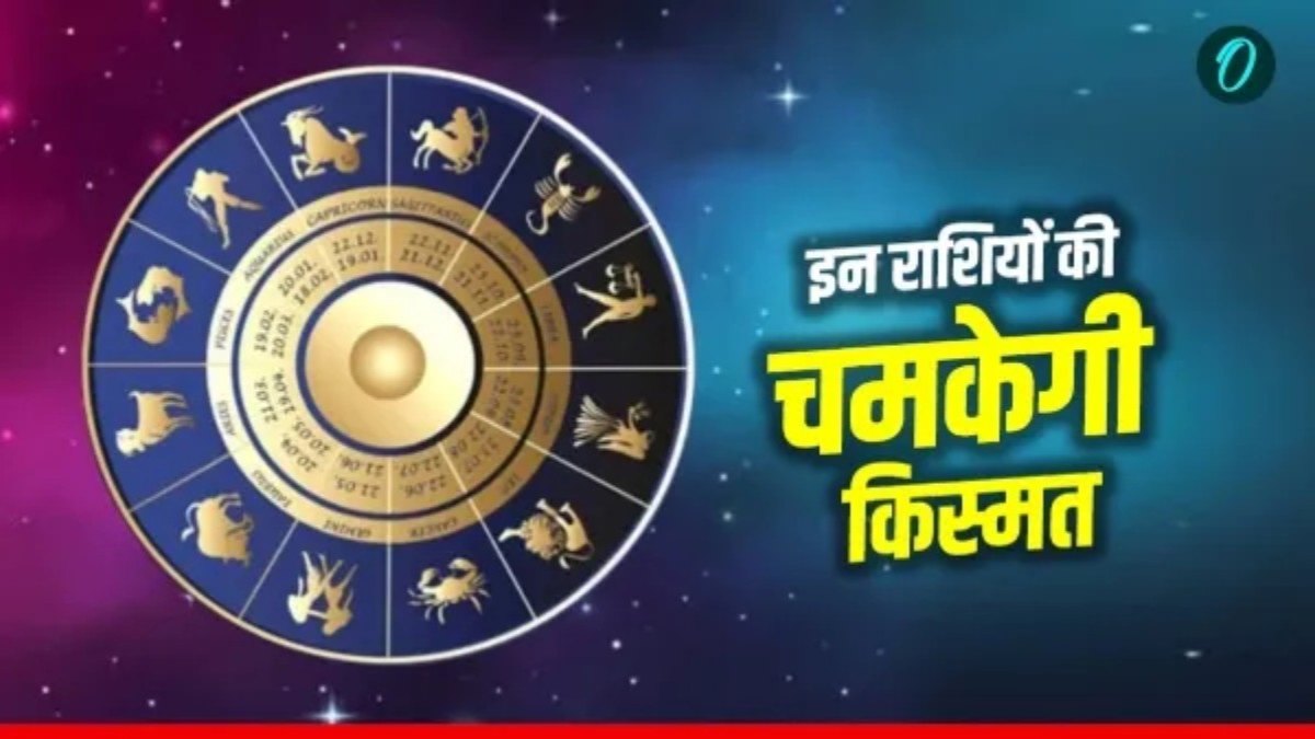 Guru Margi 2026:  गुरु हुए मार्गी, बदलने वाली इन 4 राशियों की किस्मत, शुरू होगा गोल्डन टाइम