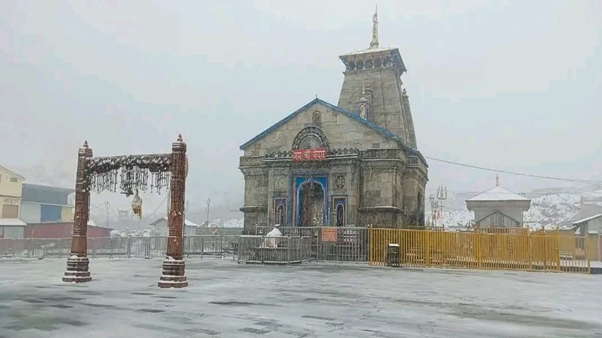 Uttarakhand Weather Today केदारनाथ समेत ऊंचाई वाले क्षेत्रों में बर्फबारी से लौटी ठंड, ​​अभी ऐसा ही रहेगा मौसम