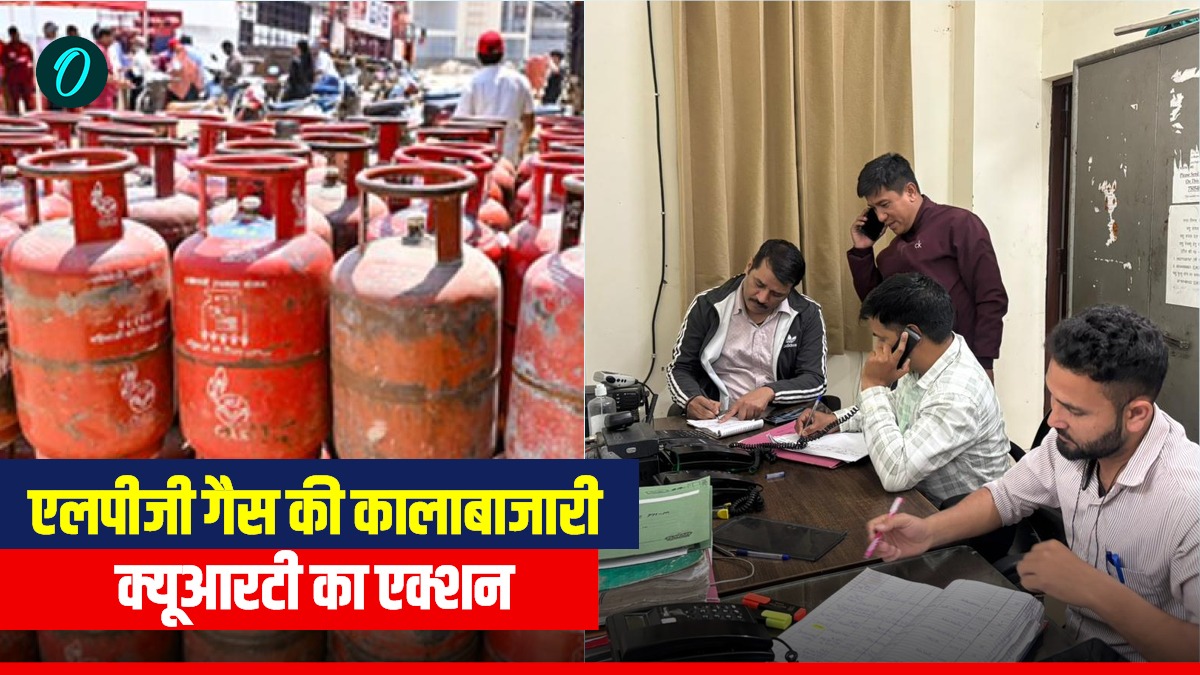एलपीजी गैस की कालाबाजारी को लेकर बड़ा एक्शन, क्यूआरटी ने ऋषिकेश में दुकान से बरामद किए कमर्शियल सिलेंडर