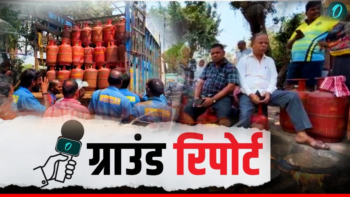 Mumbai LPG Crisis Ground Report: '15 दिनों की वेटिंग-बच्चे भूखे...धूप में भटक रहे हैं', कतारों में मुंबईवासी