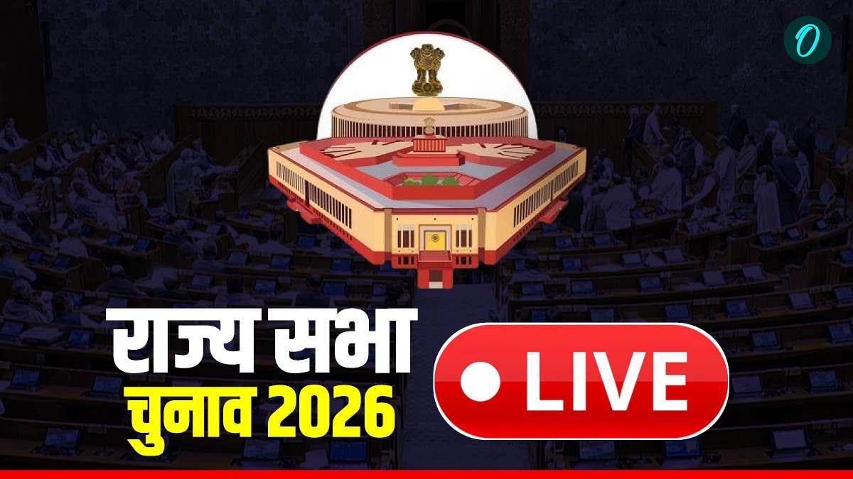 Rajya Sabha Election 2026:  बिहार में पांचों सीटों पर NDA की जीत, हरियाणा में फंसा पेंच