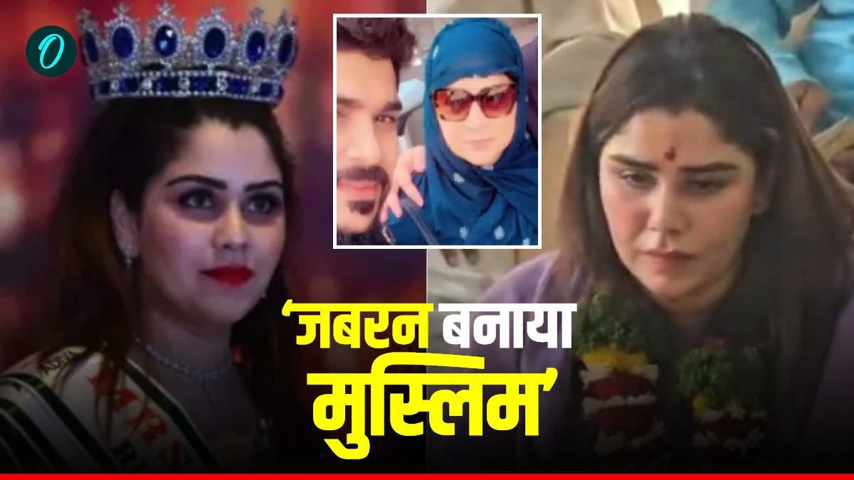 '4 बच्चों के लिए सही पति की मार, जबरन मुस्लिम बनाया', कौन हैं Sayali Surve, जिनकी हुई हिंदू धर्म में वापसी?