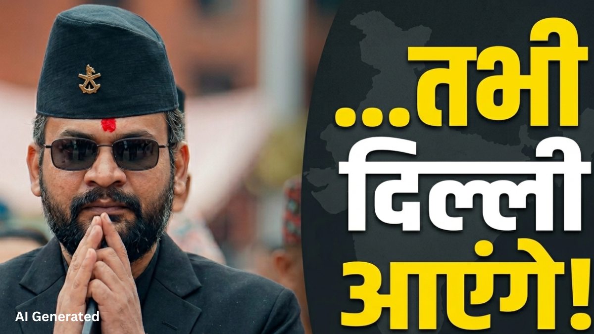 Balen Shah India Visit: भारत दौरे से पहले बालेन शाह ने रखी कई शर्तें, कहा- सिर्फ फोटो खिंचवाने नहीं आऊंगा