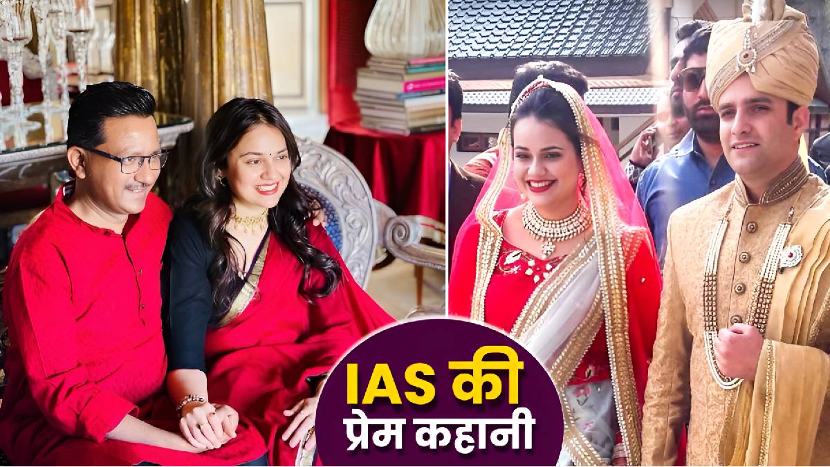 IAS Tina Dabi Transfer: दो लव मैरिज-एक से तलाक, विवादों में घिरीं UPSC टॉपर टीना डाबी का कहां-क्यों ट्रांसफर?