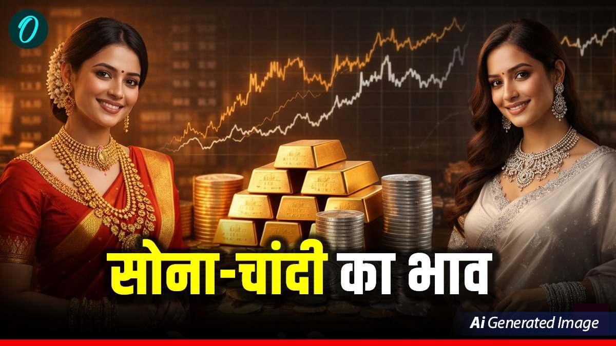 Mumbai Gold Silver Rate Today: बाजार खुलते ही सोना-चांदी ने पकड़ी रफ्तार, क्या है मुंबई में ताजा भाव?