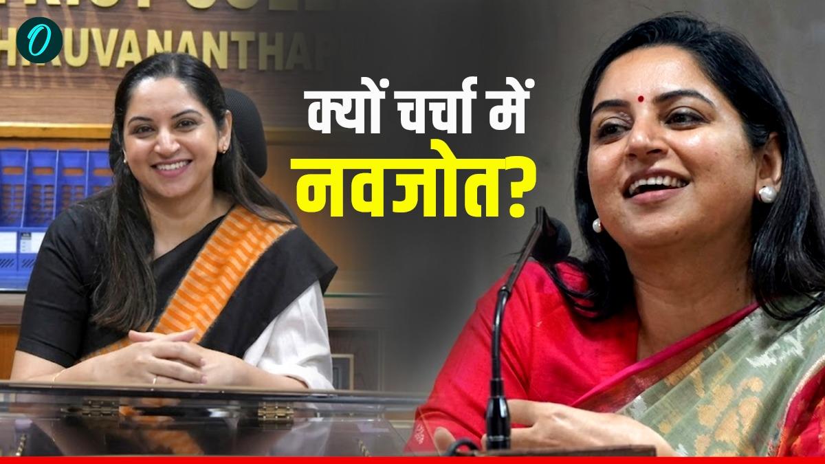 Navjot Khosa: कौन हैं नवजोत खोसा? क्यों हो रही है सोशल मीडिया पर चर्चा? खूबसूरत है Dr से IAS बनने तक का सफर