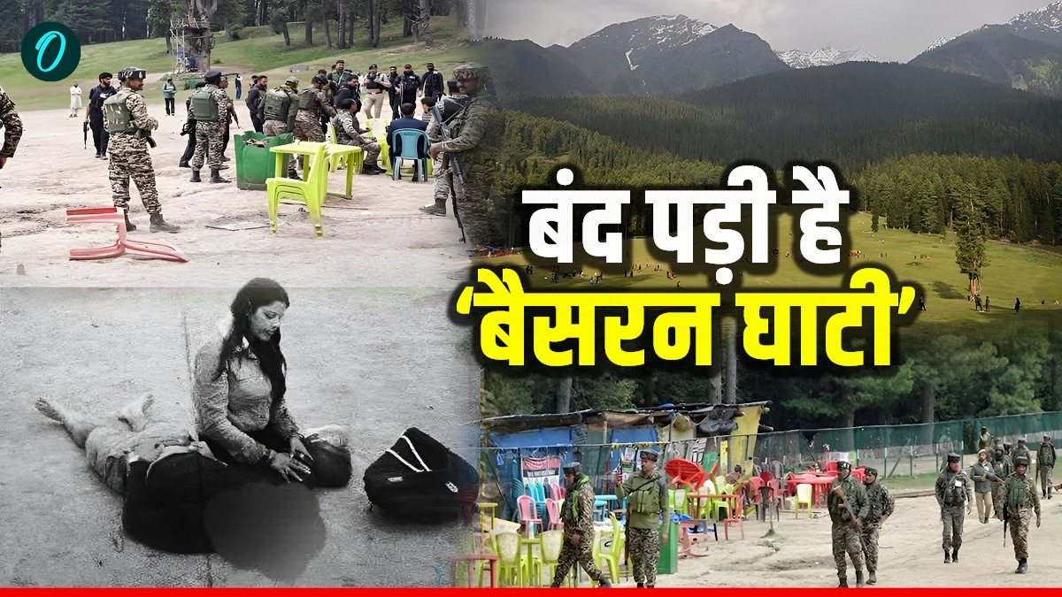 Pahalagam Attack: एक साल बाद कैसा है पहलगाम? अब भी बंद है बैसरन घाटी, टूरिस्ट लौटे पर टूरिज्म को भारी नुकसान