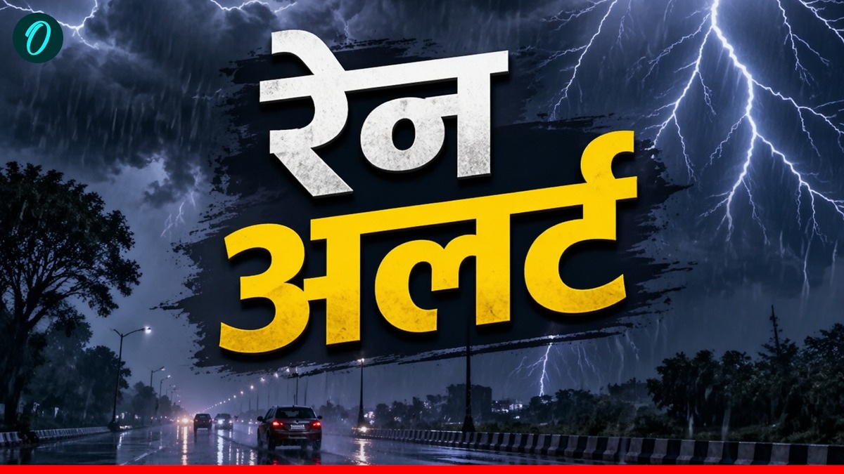 Weather: झुलसाने वाली गर्मी से मिलेगी राहत!  बेंगलुरु में Yellow Alert,  72 घंटे खराब रहेगा मौसम