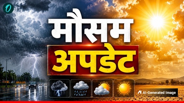 Weather Forecast: आने वाले 3 दिनों में यूपी समेत 5 राज्यों में होगी तगड़ी बारिश, गिरेंगे ओले, IMD ने क्या कहा?