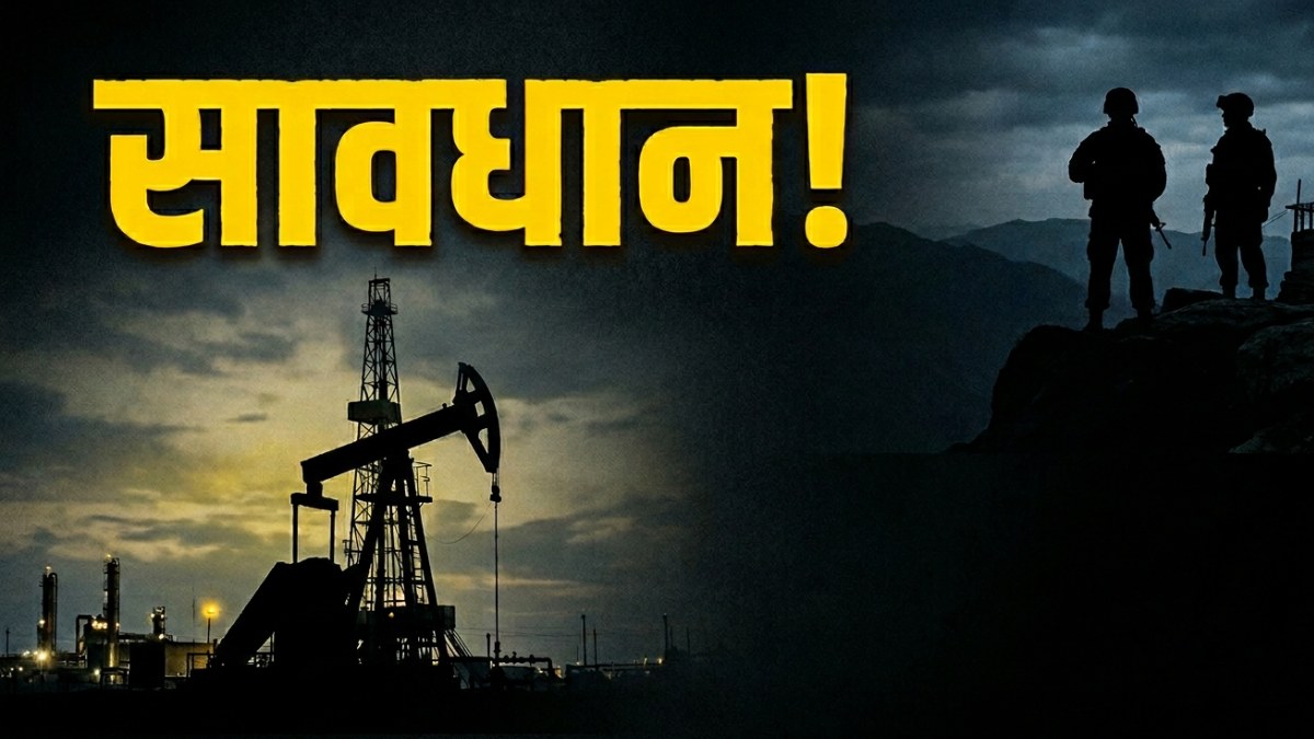 Bangladesh China Oil Drilling: बांग्लादेश में चीनी कंपनियों की एंट्री, भारत के लिए क्यों है खतरे की घंटी