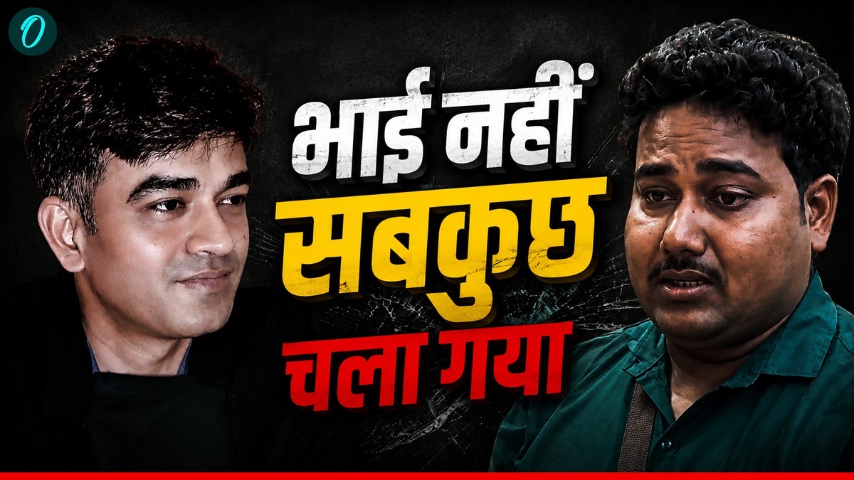 Chandranath Rath Murder: 'कल दो बजे तक तो हम साथ ही थे',कहकर रो पड़ा चंद्रनाथ का भाई, कलेजा चीर देगा ये Video