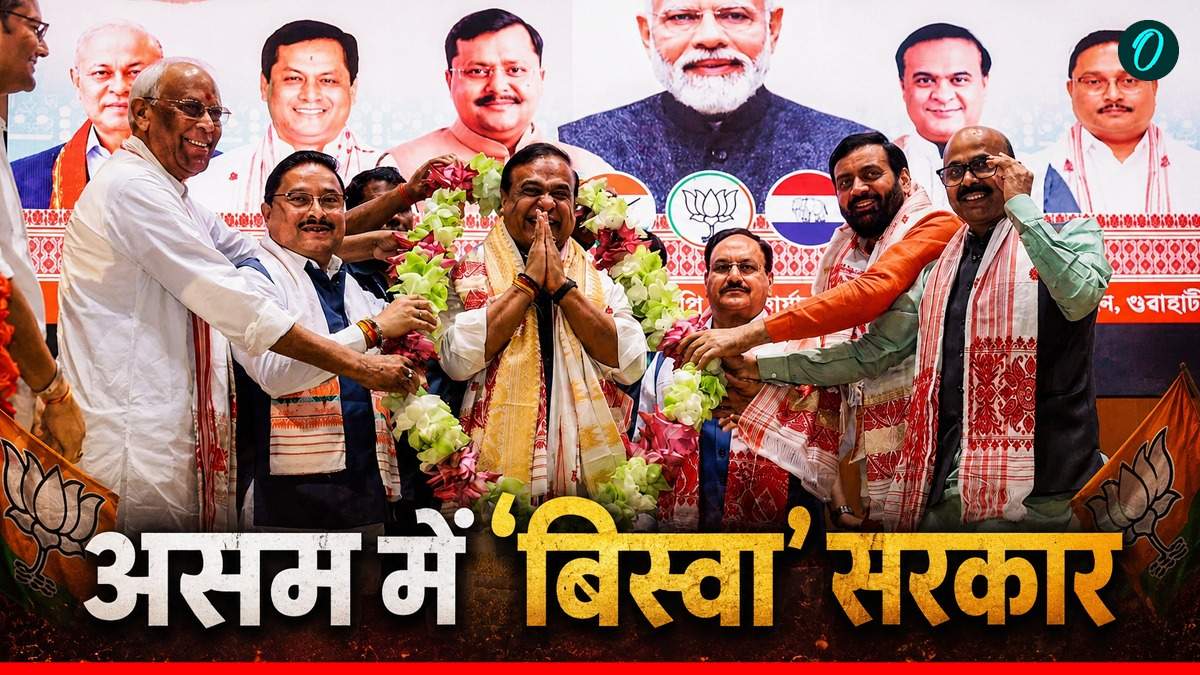 CM Himanta Biswa Sarma Profile: 'पूर्वोत्तर के चाणक्य' से 'असम के मामा' तक का सफर