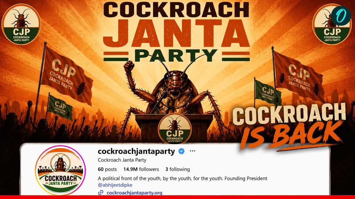 BJP-कांग्रेस को इंस्टा पर पीछे छोड़ते ही ‘Cockroach Janta Party’ का X अकाउंट ब्लॉक! क्या अब लड़ेंगे चुनाव?