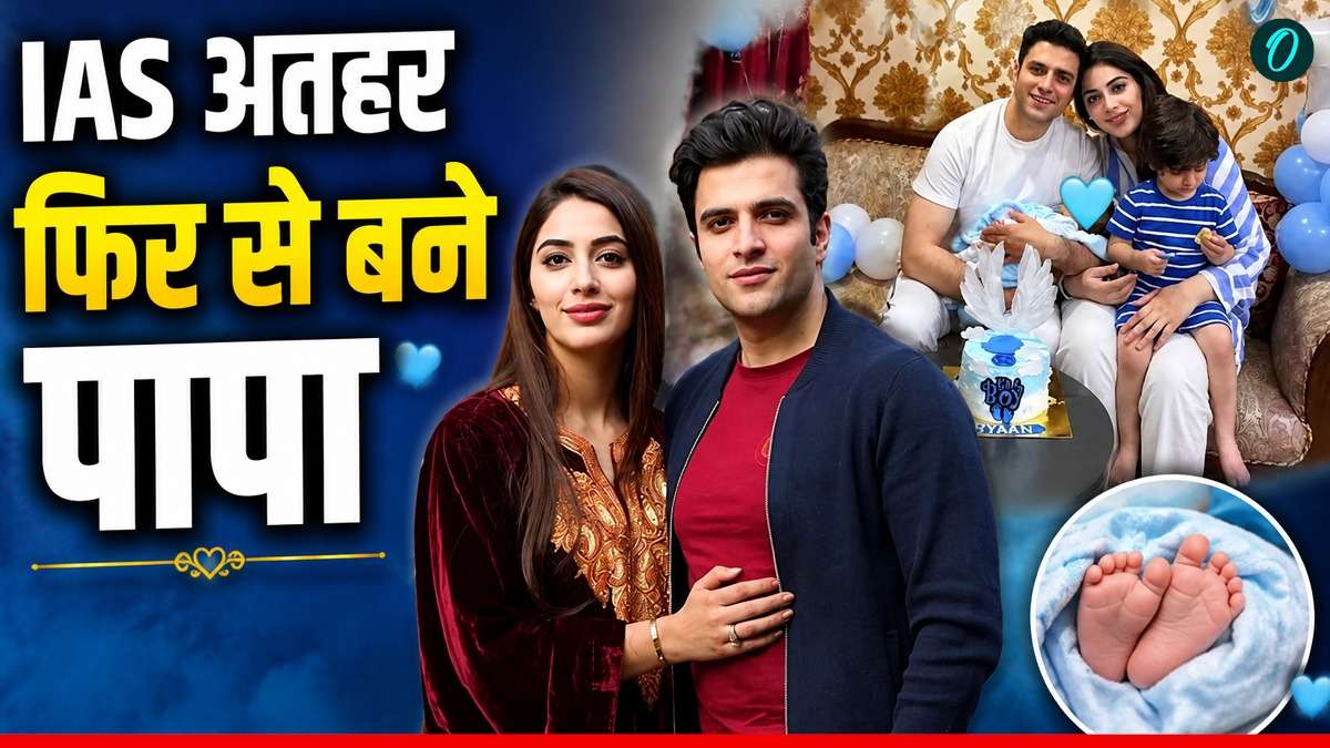 IAS Aamir Athar फिर बने अब्बाजान, खूबसूरत बेगम महरीन ने खास अंदाज में शेयर की गुड न्यूज, देखें तस्वीरें