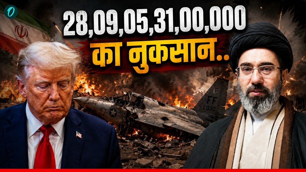 Iran जंग में America का भयंकर नुकसान, 3 दर्जन से ज्यादा अमेरिकी एयरक्राफ्ट स्वाहा, कैसे बाहर आया सीक्रेट?