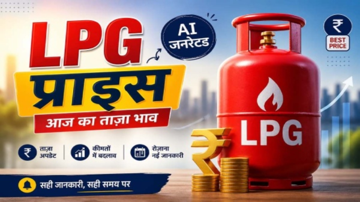 LPG Price Hike: 1 मई को फूटा महंगाई बम, सिलेंडर के दाम में 993 रु की बढ़ोतरी, DAC भी जरूरी, क्या हो गया रेट?