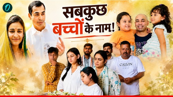 Prateek Yadav की सारी संपत्ति बेटियों के नाम, पत्नी अपर्णा को एक पैसा भी नहीं! क्या मौत का था पहले से अंदेशा?