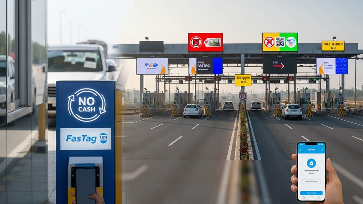 Toll Plaza New Rules: टोल पर खत्म होगी चिक-चिक! बिना रुके कटेगा पैसा, FASTag कैसे बनेगा हाईवे 'फ्यूचर प्लान'