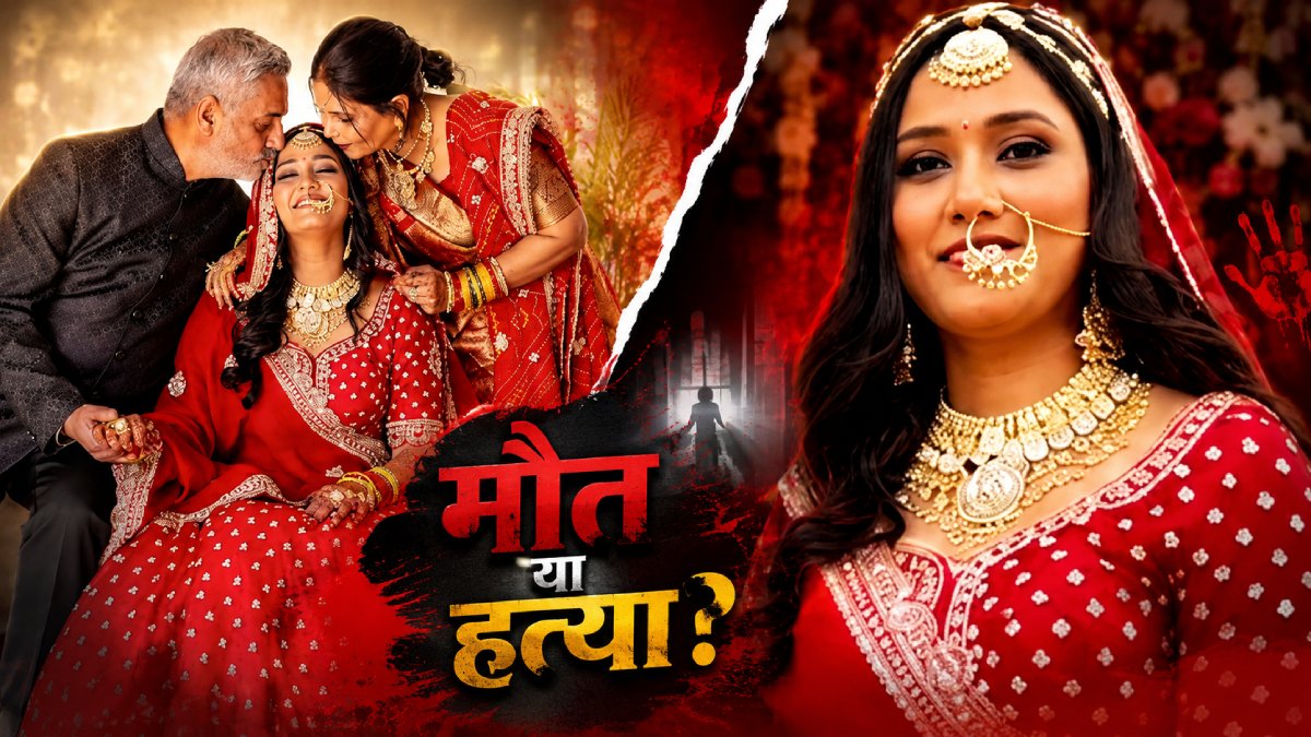 Twisha Sharma Last Massage: 'मुझे घुटन हो रही, बचा लो मां, पापा से नाक रगड़वाना चाहते हैं', मां से आखिरी चैट