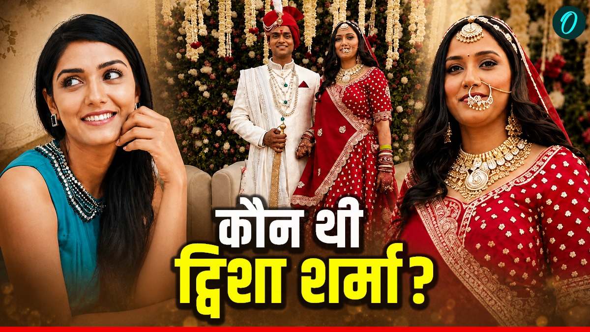 Twisha Sharma Case:  'मैं फंस गई हूं',  Twisha की आखिरी कॉल और जबरन अबॉर्शन का वो खौफनाक सच, घर में मिली लाश