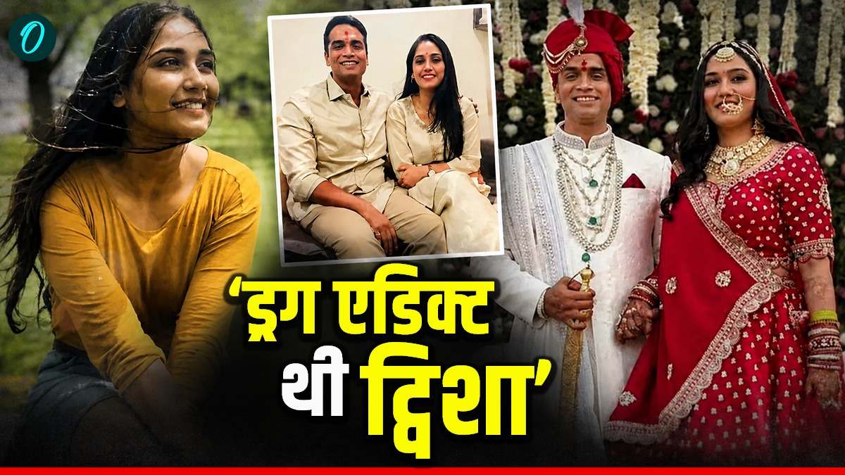 Twisha Sharma:'ड्रग एडिक्ट थी ट्विशा,दिमाग सही नहीं था',जज सास ने कोर्ट में कहा तो भड़के परिजन, बोले-शर्म करो