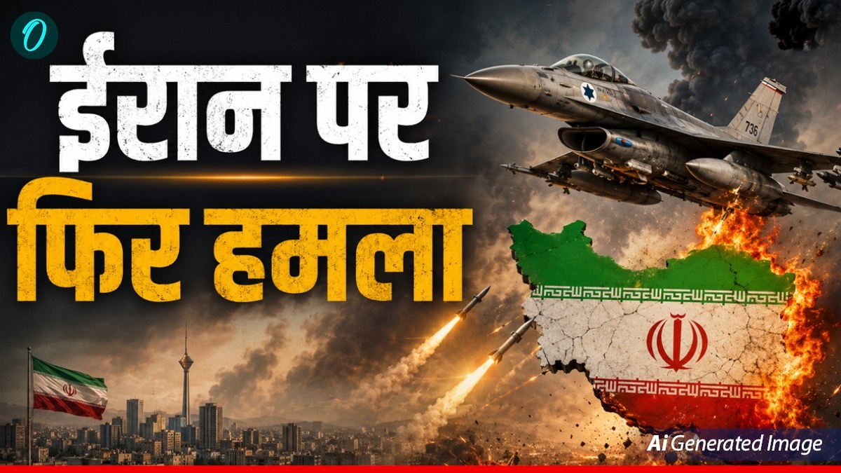 US Iran War: सेल्फ डिफेंस या युद्ध? अमेरिका के हमलों पर उठे गंभीर सवाल, जानबूझकर ईरान को उकसा रहा?