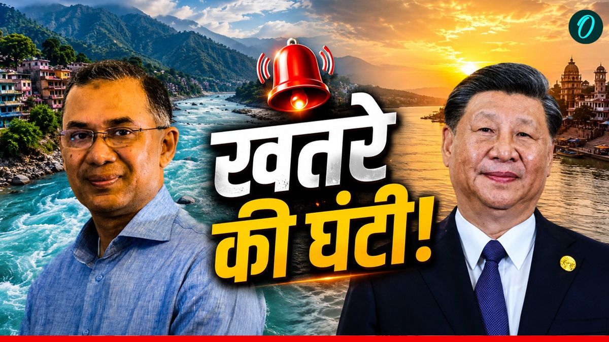 Bangladesh में China की एंट्री करा रहे Tarique Rahman! क्या है प्लान जिसमें तीन तरफ से घिरेगा भारत?
