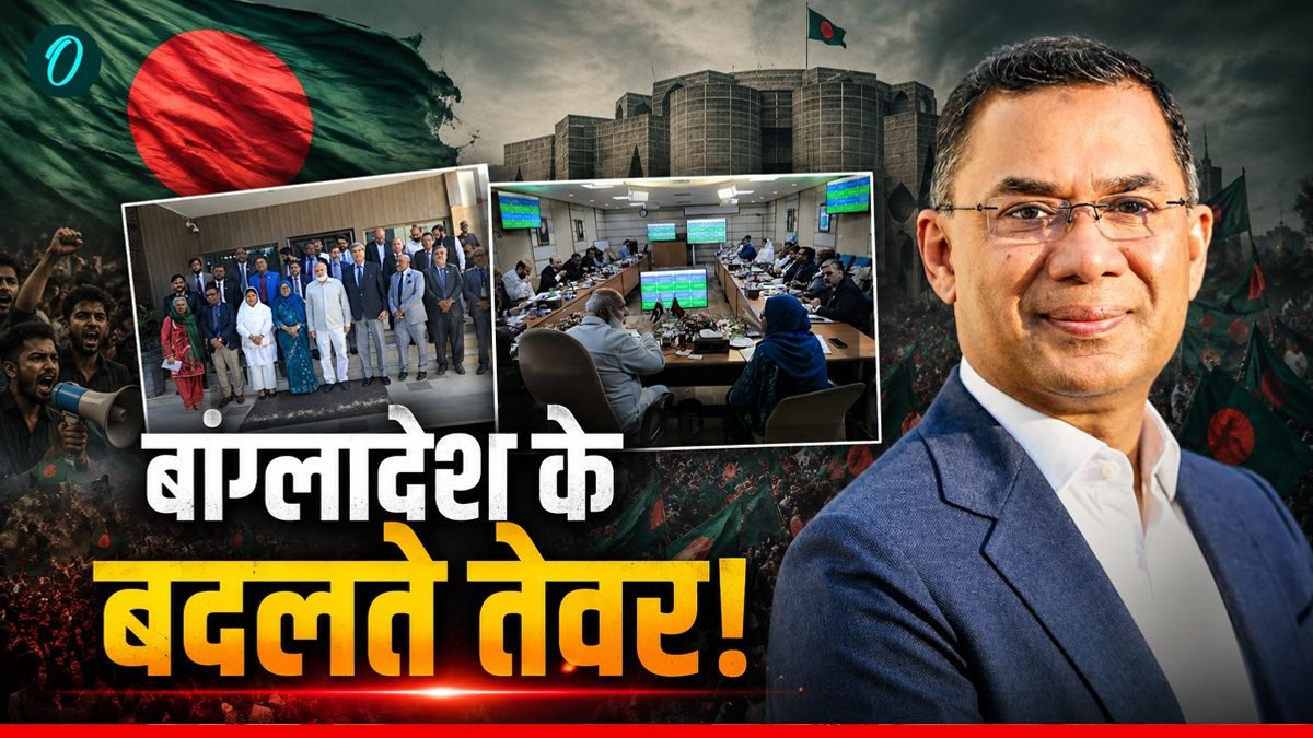 मसूरी की जगह लाहौर में ट्रेनिंग लेंगे Bangladesh के अधिकारी, LBSNAA से क्यों बनाई दूरी? भारत को कितना खतरा?