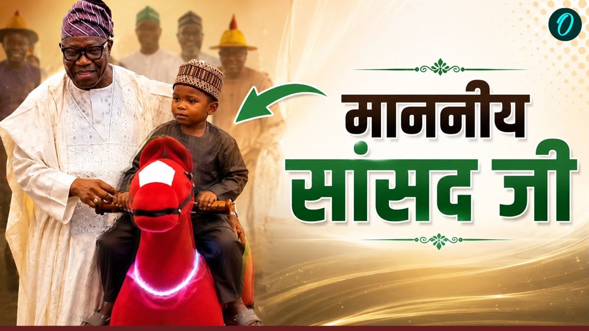 World News: 'मैं तो बौना हूं'...15 साल का बच्चा झूठ बोलकर लड़ा सांसद का चुनाव, खुली पोल, फिर क्या हुआ?