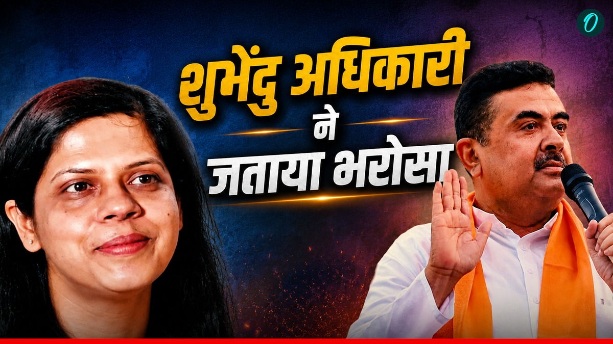 IAS Nandini Chakraborty कौन हैं? ममता बनर्जी की खास रहीं नंदिनी को सुवेंदु अधिकारी ने सौंपी अहम जिम्‍मेदारी