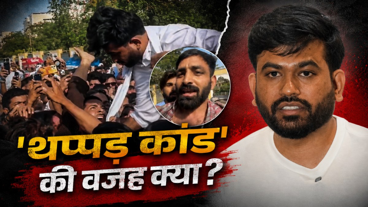 Abhijeet Dipke Pitai Reason: Cockroach Party के लीडर को क्यों मारे गए थप्पड़? मारने वाले ने बताई बड़ी वजह