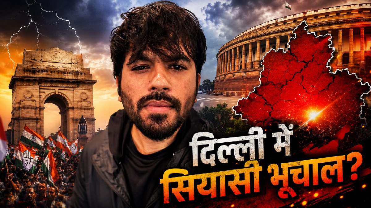 Abhijeet Dipke Planning: भारत लैंड होते ही Cockroach पार्टी के अभिजीत क्या-क्या करेंगे? गिरफ्तारी का डर