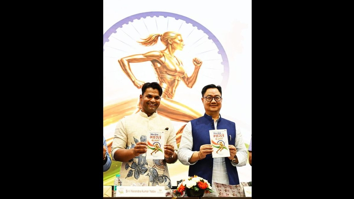 विकसित भारत @ 2047 का सपना: फिटनेस को राष्ट्रीय मिशन बनाने की अनूठी पहल