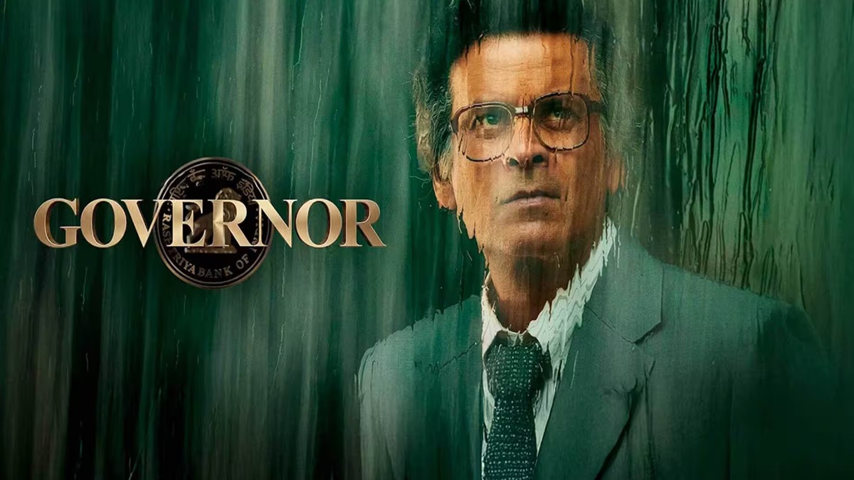 Governor Review: दिमाग के साथ देखनी होगी मनोज बाजपेयी की फिल्म 'गवर्नर', भारत के आर्थिक इतिहास की अनसुनी कहानी