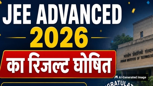 JEE Advanced 2026 Topper List:  जेईई एडवांस्ड का रिजल्ट जारी, किसने किया टॉप? कैसें करें Result चेक?