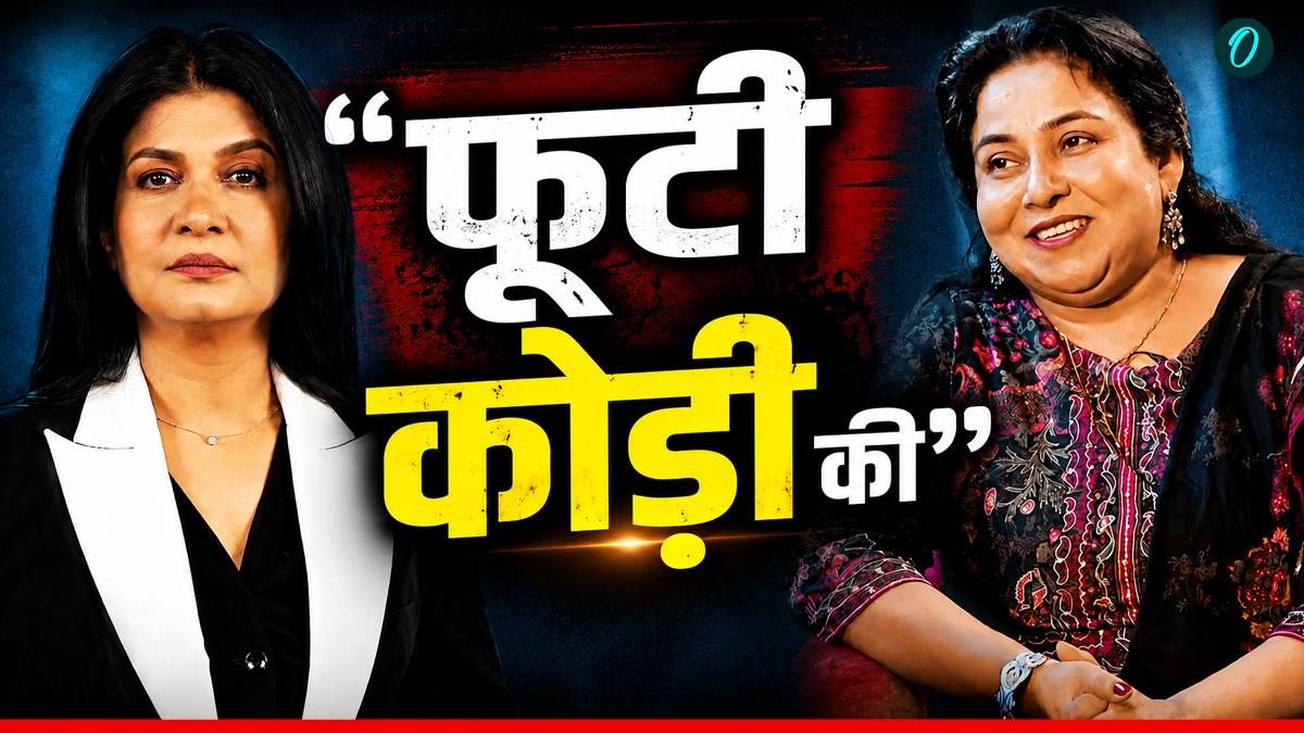 Neetu Maam: 'झालमुड़ी  खाकर मुंह हो गया झाल', Khan Sir के बाद अंजना पर भड़कने वाली नीतू मैन कौन? Video वायरल