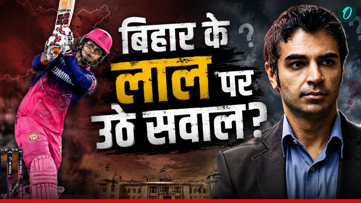 'प्रतिभा की तारीफ होती है, अहंकार की नहीं', Vaibhav Sooryavanshi की लड़ाई पर पाकिस्तान से आया रिएक्शन