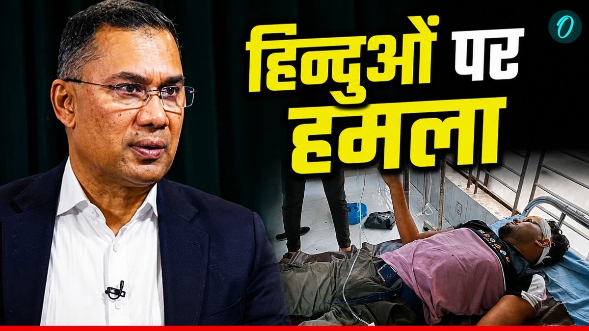 Bangladesh Hindu: मारपीट, किडनैपिंग और फिरौती, ढाका में हिन्दू पुजारी का अपहरण, सरकार ने साधी चुप्पी