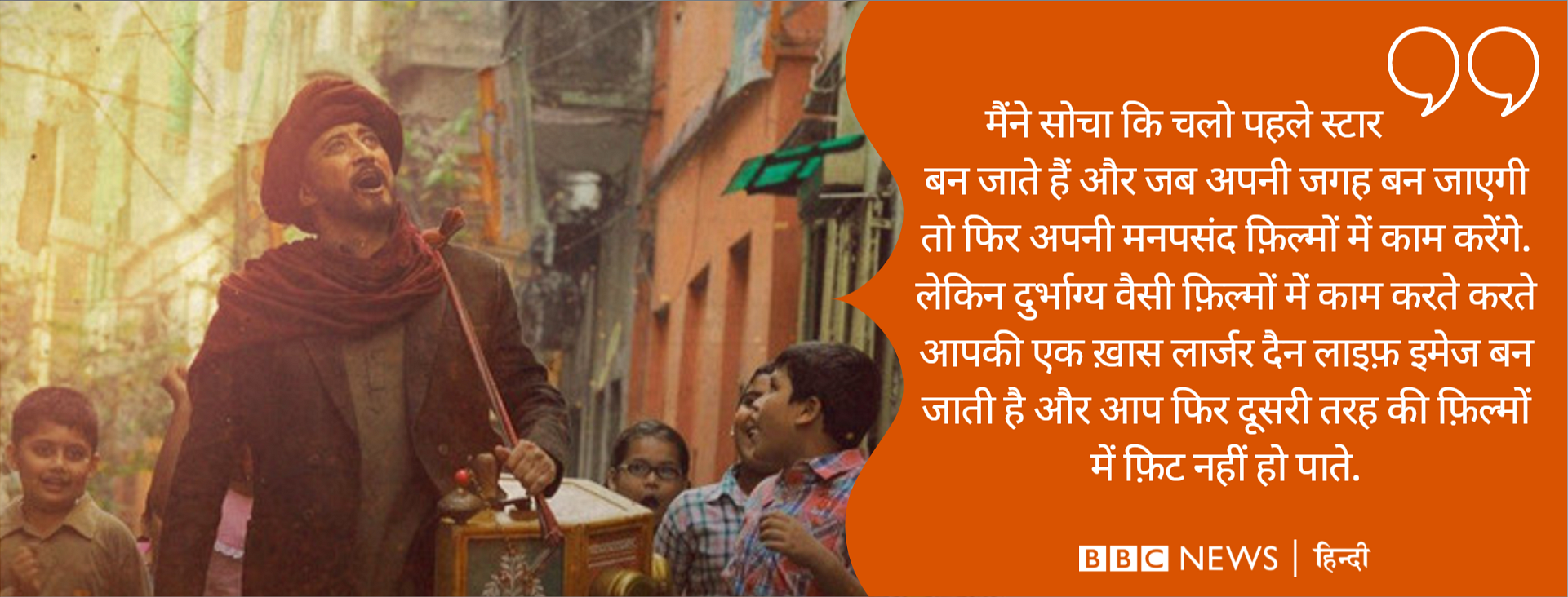 धारदार हथियार लिए जंगल में टहलते हैं बॉलीवुड के 'ख़ूँख़ार विलेन' डैनी
