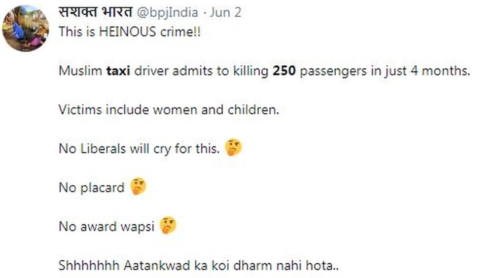 एक ‘मुस्लिम कैब ड्राइवर’ के 250 हत्याएं करने की हक़ीक़त: फ़ैक्ट चेक