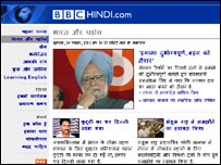 बीबीसी की रेलगाड़ी कहेगी चुनाव की कहानी बीबीसी की रेलगाड़ी कहेगी चुनाव की कहानी