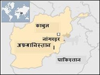 Afghanistan Afghanistan